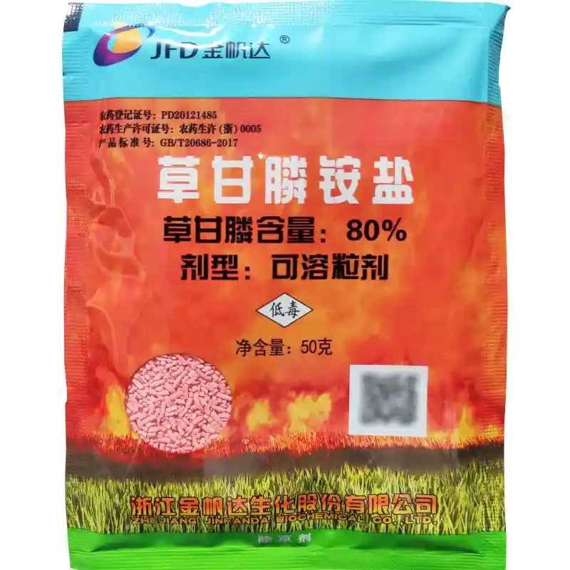 ELIMINA HIERBAS Y MALEZA 250gr.   ENVIO GRATIS